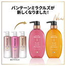 P&amp;G Pantene Miracles Bond Repair Series Moisture &amp; Power Repair Shampoo Treatment Trial Sachet 10g+10g