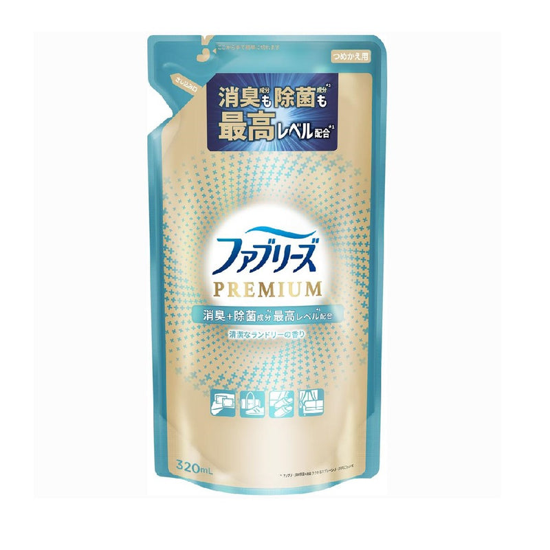 P＆G ファブリーズ 消臭スプレー 布用 PREMIUM 清潔なランドリー 詰め替え 320ml