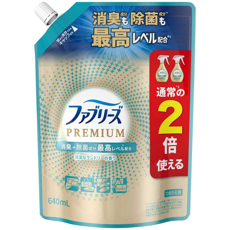 P&G ファブリーズ 消臭スプレー 布用 PREMIUM 清潔なランドリー 詰め替え 特大 640mL