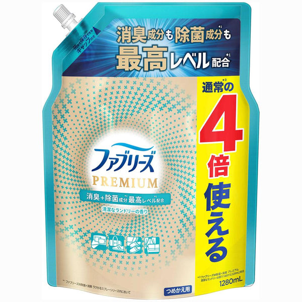 P&G ファブリーズ 消臭スプレー 布用 PREMIUM 清潔なランドリー 詰め替え 1280ml