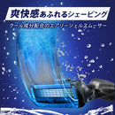 P&G ジレット プログライド エアー電動替刃12B 大容量パック 替刃12個入