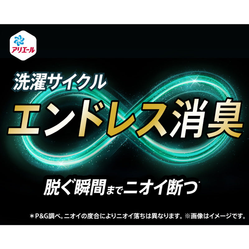 P&G アリエール 洗濯洗剤 液体 部屋干しプラス 詰め替え 超ウルトラジャンボ  1.81kg