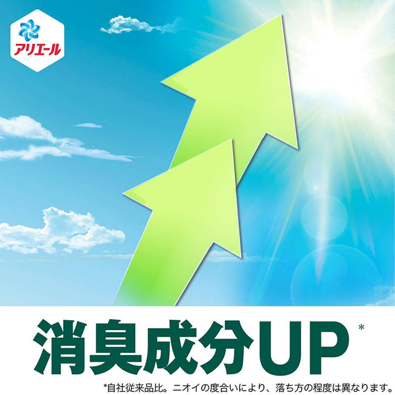 P&G アリエール 洗濯洗剤 液体 部屋干しプラス 詰め替え 超ウルトラジャンボ  1.81kg