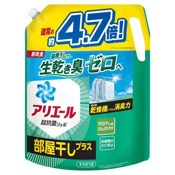 P&G アリエール 洗濯洗剤 液体 部屋干しプラス 詰め替え 超ウルトラジャンボ  1.81kg