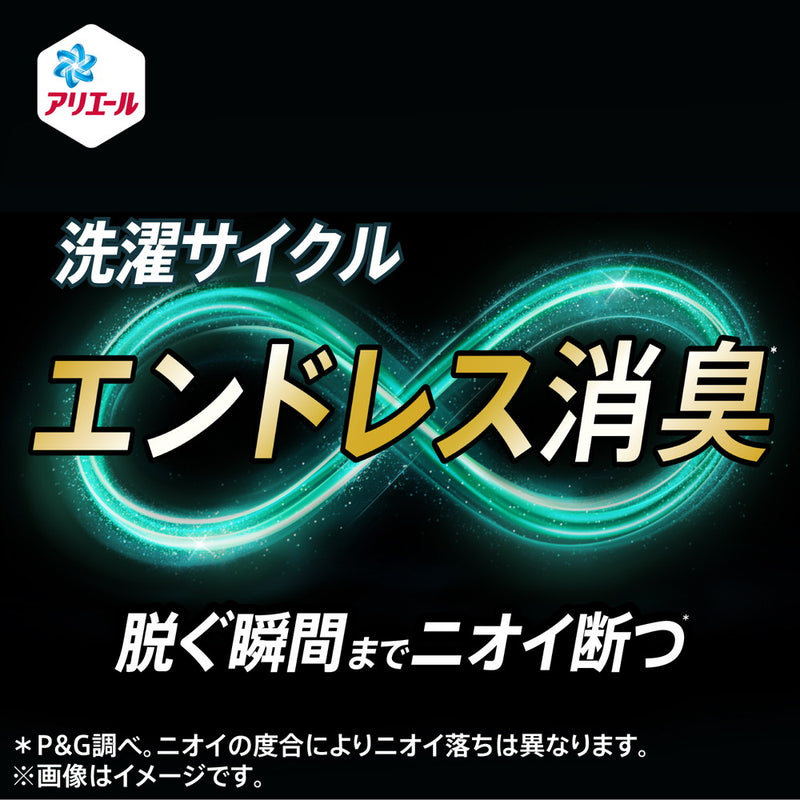 P&G アリエール 洗濯洗剤 液体 部屋干しプラス 詰め替え 超ジャンボ 1.15kg