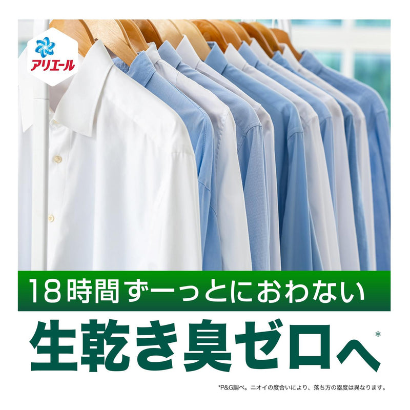 P&G アリエールジェル部屋干しプラス 超特大 815g