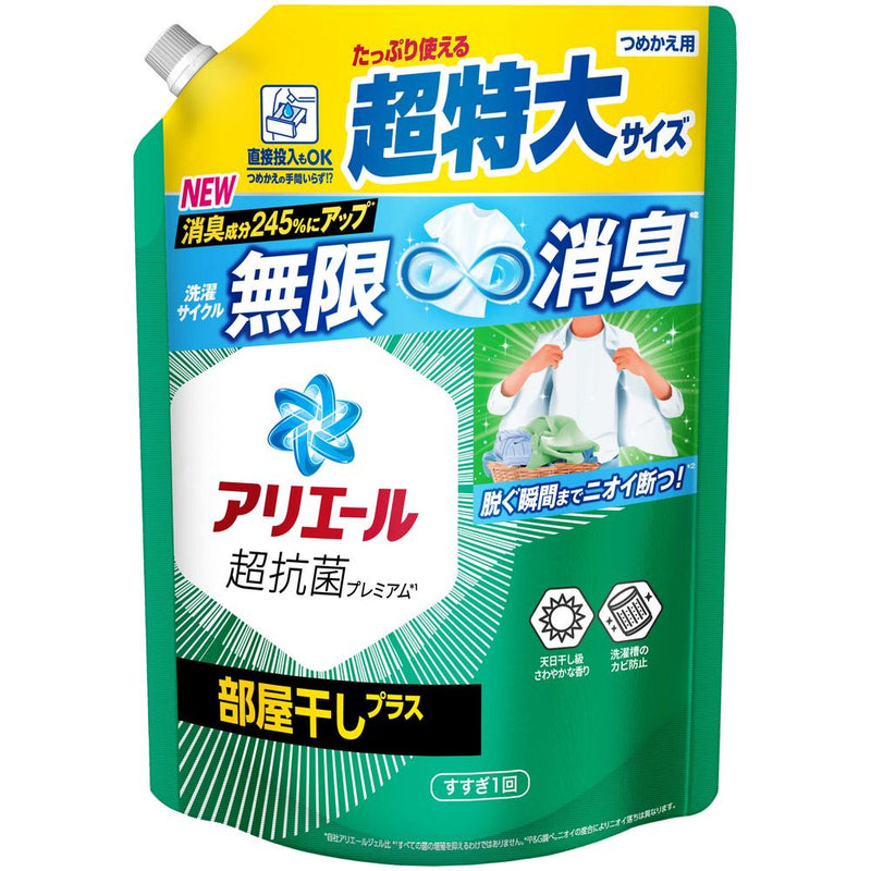 P&G アリエールジェル部屋干しプラス 超特大 815g