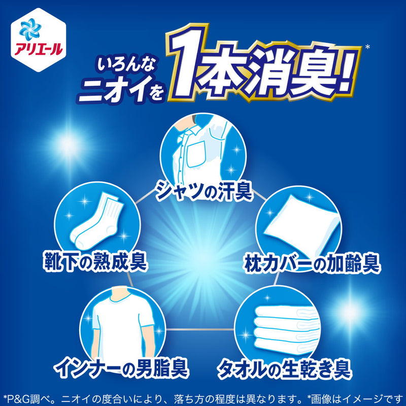 P&G アリエール 洗濯洗剤 液体 詰め替え 超ジャンボ 1.21kg