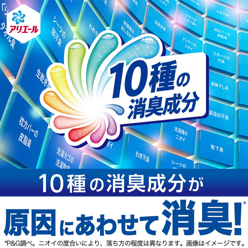 P&G アリエール 洗濯洗剤 液体 詰め替え 超ジャンボ 1.21kg