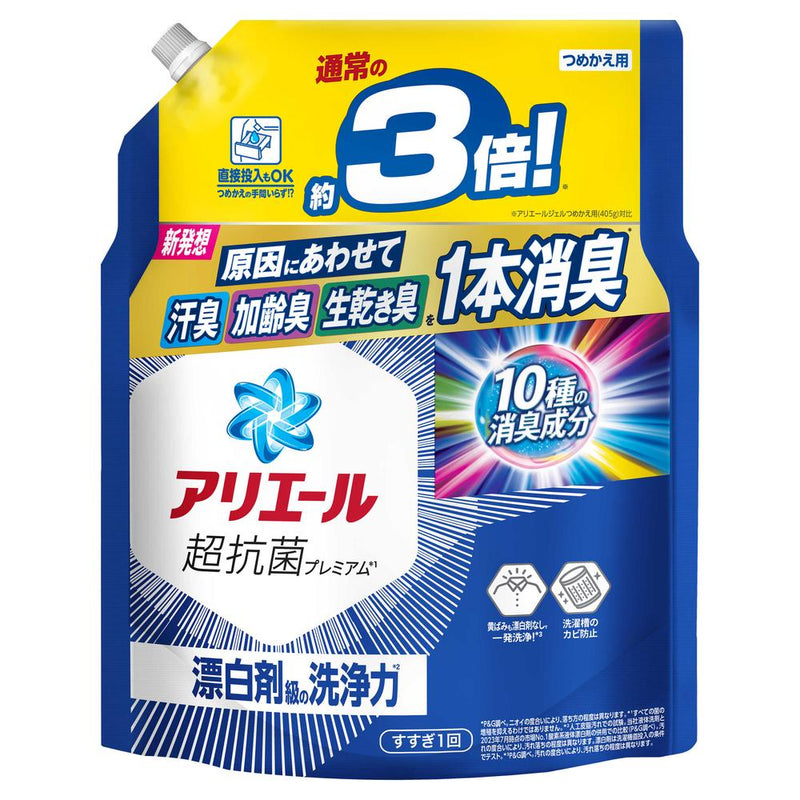 P&G アリエール 洗濯洗剤 液体 詰め替え 超ジャンボ 1.21kg