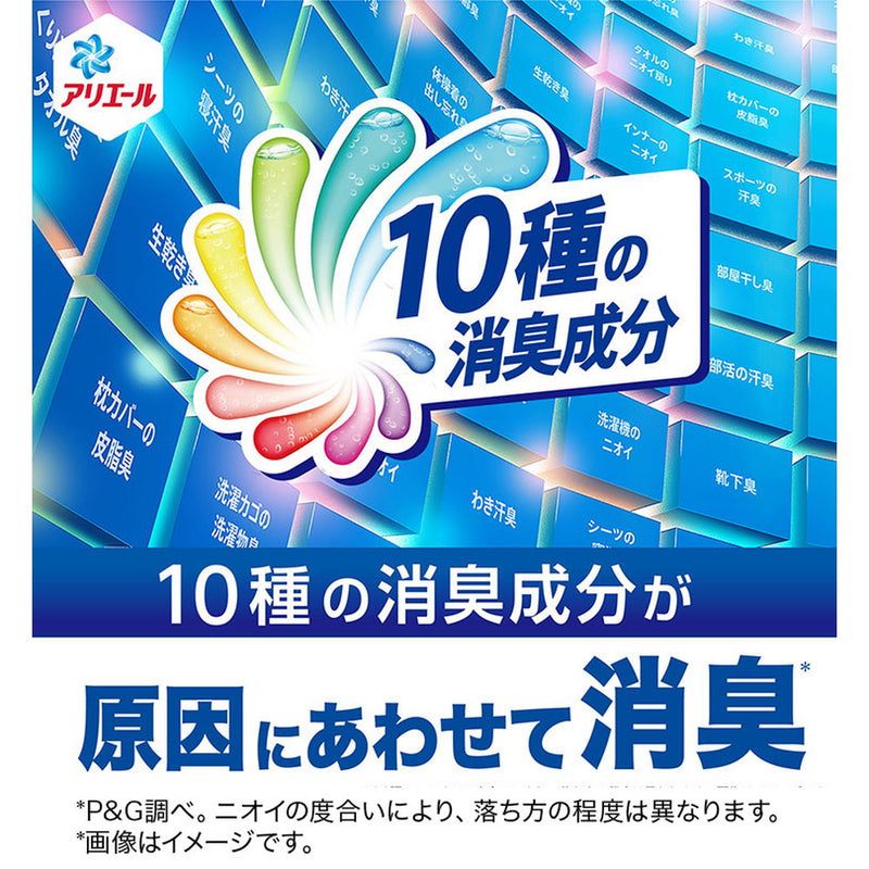 P&G アリエール 洗濯洗剤 液体 詰め替え 超ウルトラジャンボ  1.91kg