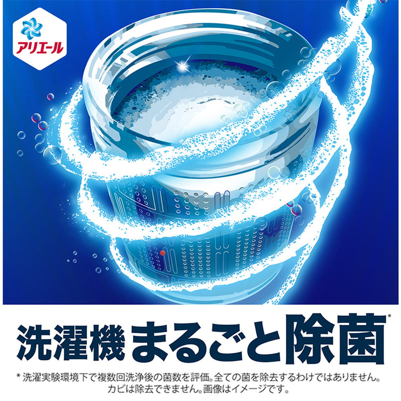 P&G アリエール 洗濯洗剤 液体 除菌プラス 詰め替え 超ジャンボ  1.15kg