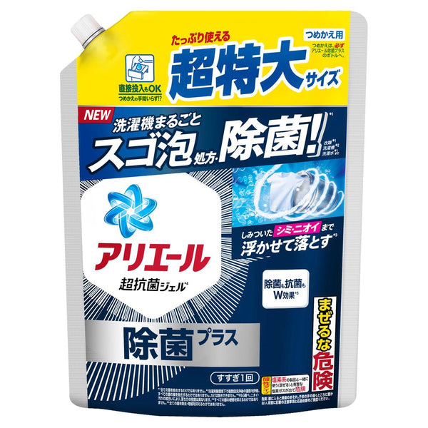 P&G アリエールジェル除菌プラス詰替超特大 815g