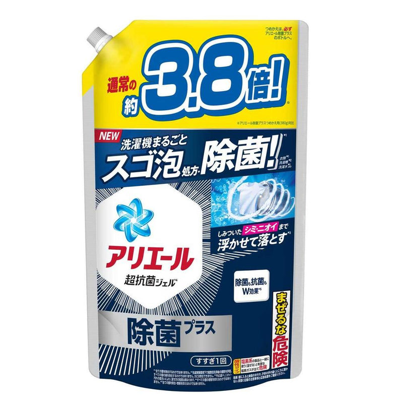 P&G アリエール 洗濯洗剤 液体 除菌プラス 詰め替え ウルトラジャンボ 1.48kg