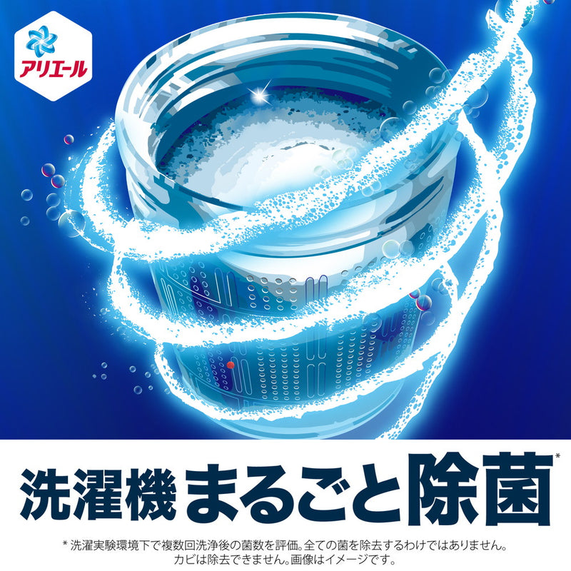 P&G アリエール 洗濯洗剤 液体 除菌プラス 詰め替え 超ウルトラジャンボ  1.81kg