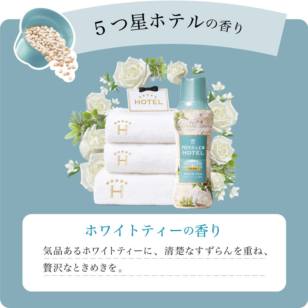 P&G レノア ハピネス アロマジュエル 香り付け専用ビーズ ホワイトティー 本体 420ml