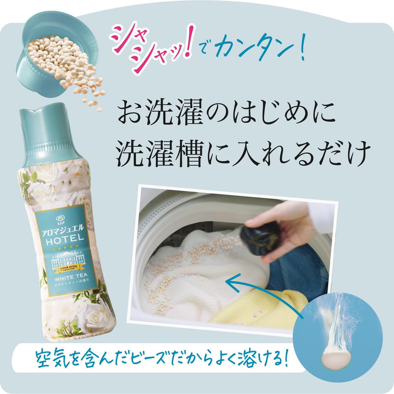 P&G レノア ハピネス アロマジュエル 香り付け専用ビーズ ホワイトティー 本体 420ml