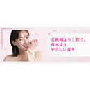 P&G レノア ハピネス アロマジュエル 香り付け専用ビーズ ブルーミングブロッサム 詰め替え 特大 1040mL