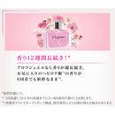 P&G レノア ハピネス アロマジュエル 香り付け専用ビーズ ブルーミングブロッサム 詰め替え 特大 1040mL