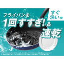 P&G ジョイ PRO洗浄 すぐ洗い用 詰替 390ml
