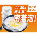 P&G ジョイ PRO洗浄 まとめ洗い用 詰替 390ml