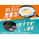 P&G ジョイ PRO洗浄 すぐ洗い用 詰替特大 650ml