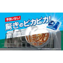 P&G ジョイ PRO洗浄 食洗機用 ジェルタブ クリスタル 13個