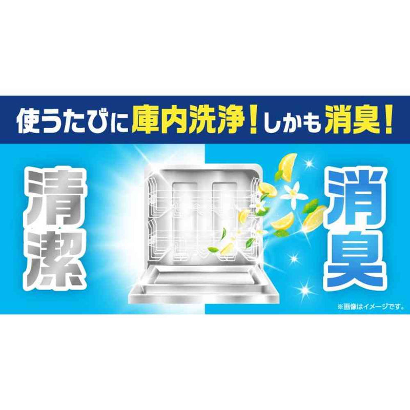 P&G ジョイ PRO洗浄 食洗機用 ジェルタブ クリスタル 13個