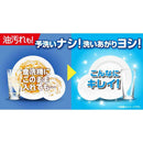 P&G ジョイ PRO洗浄 食洗機用 ジェルタブ クリスタル 48個