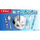 P&G ジョイ PRO洗浄 食洗機用 ジェルタブ クリスタル 32個