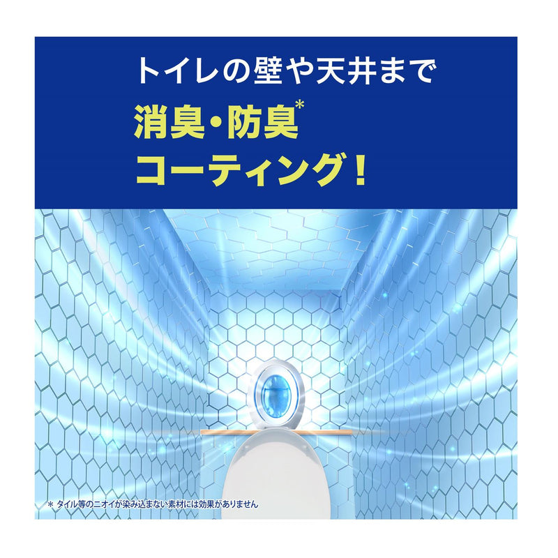 P&G ファブリーズ 消臭芳香剤 トイレ用 消臭成分最高レベル フレッシュ・シトラス 6.3mL