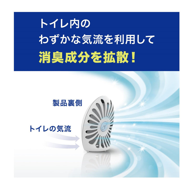 P&G ファブリーズ 消臭芳香剤 トイレ用 消臭成分最高レベル フレッシュ・シトラス 6.3mL