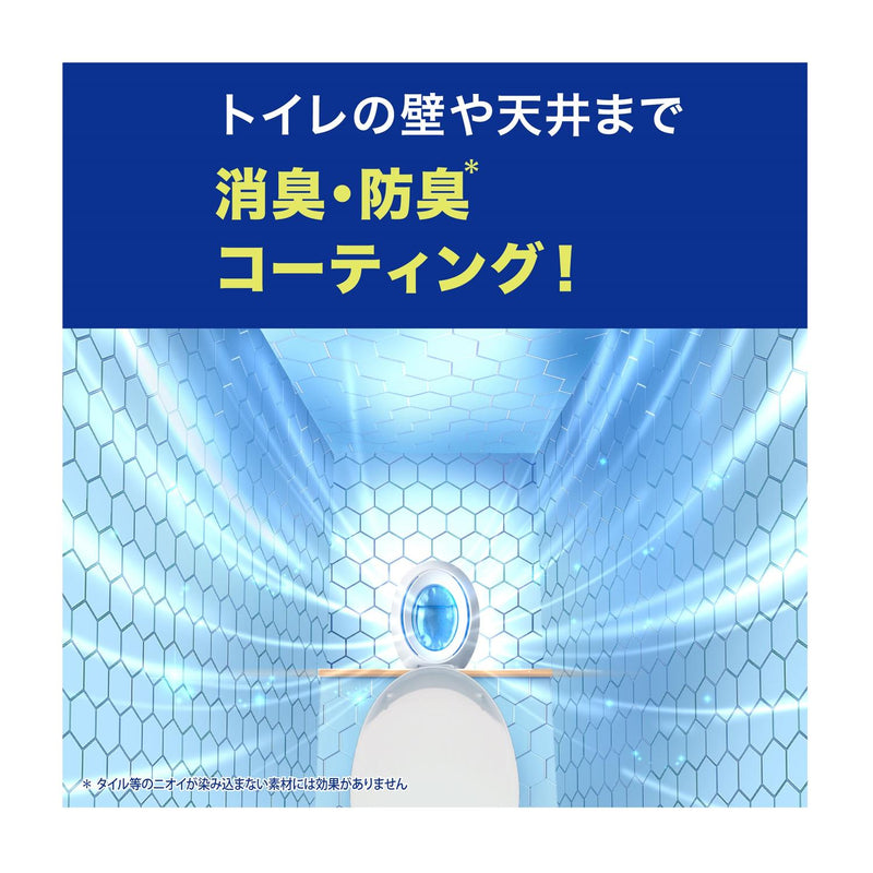 P&G ファブリーズ 消臭芳香剤 トイレ用 消臭成分最高レベル フレッシュ・シトラス 6.3mLx2個入