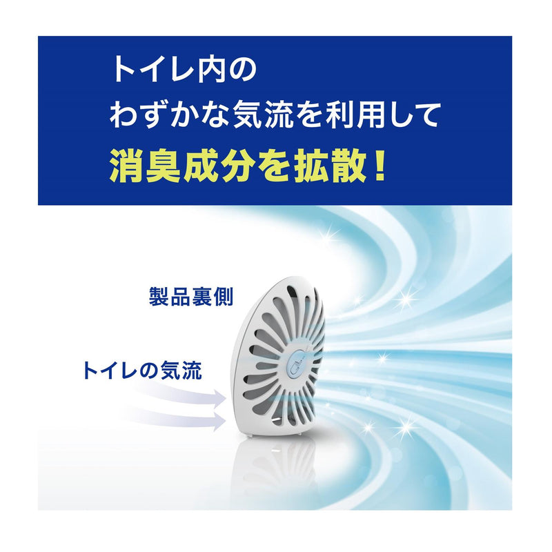 P&G ファブリーズ 消臭芳香剤 トイレ用 消臭成分最高レベル フレッシュ・シトラス 6.3mLx2個入