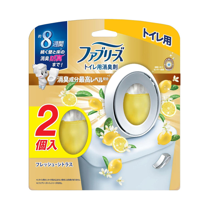 P&G ファブリーズ 消臭芳香剤 トイレ用 消臭成分最高レベル フレッシュ・シトラス 6.3mLx2個入