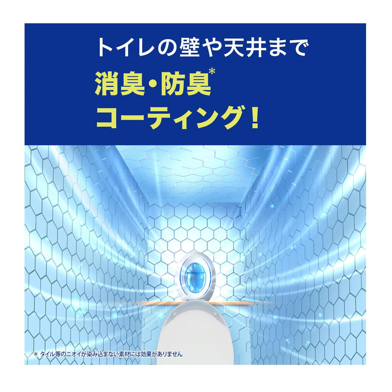 P&G ファブリーズ 消臭芳香剤 トイレ用 消臭成分最高レベル フレッシュ・ブルー・シャボン 6.3mLx2個入