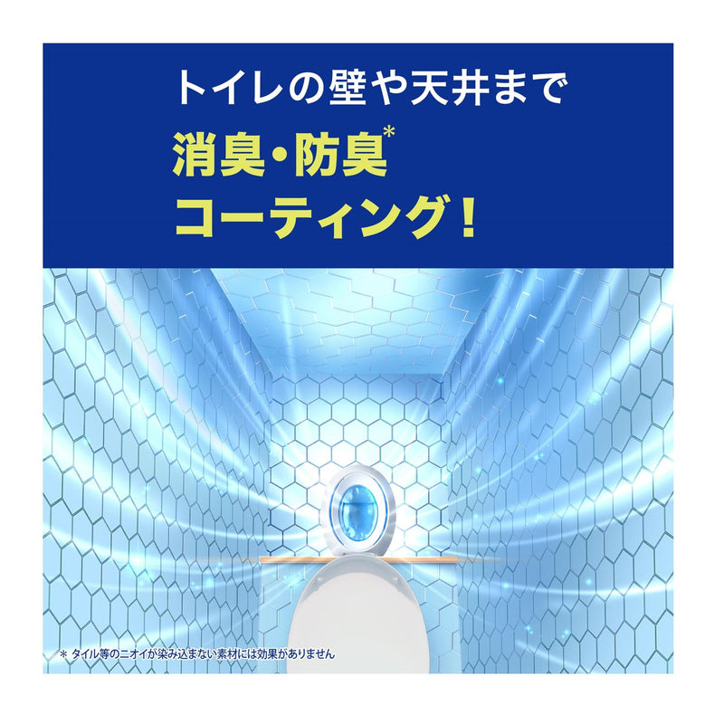 P&G ファブリーズ 消臭芳香剤 トイレ用 消臭成分最高レベル フレッシュ・ブルー・シャボン 6.3mL