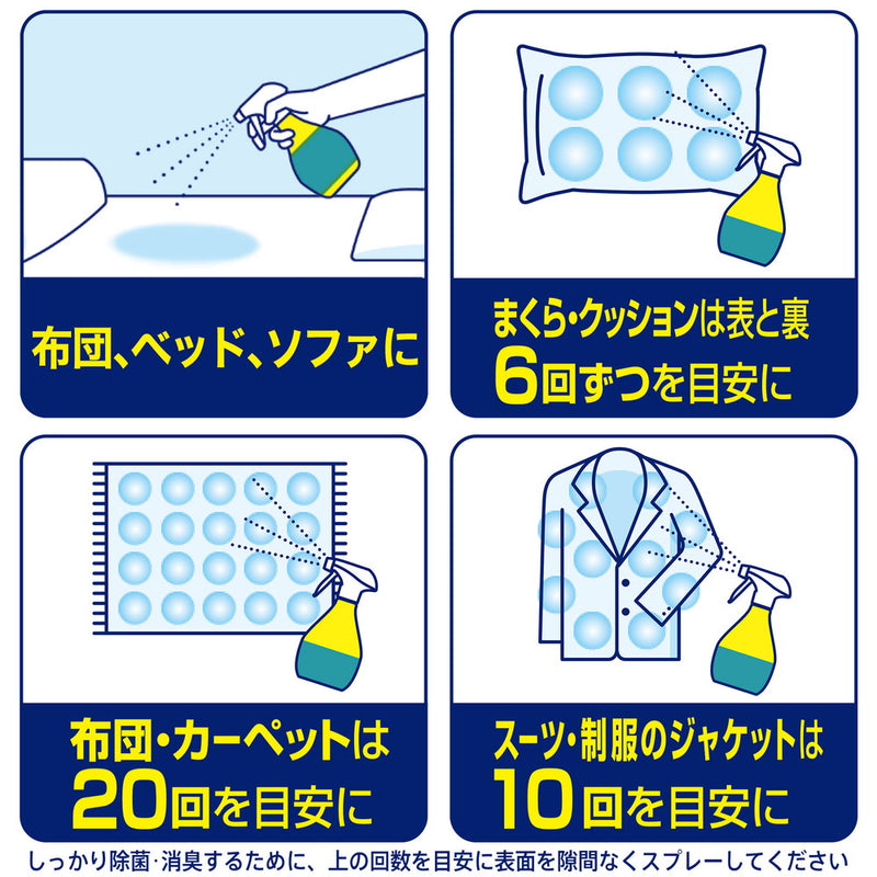 P&G ファブリーズ 消臭スプレー 布用 PREMIUM シトラス＆ガーデン 詰め替え 4回分 1280ml