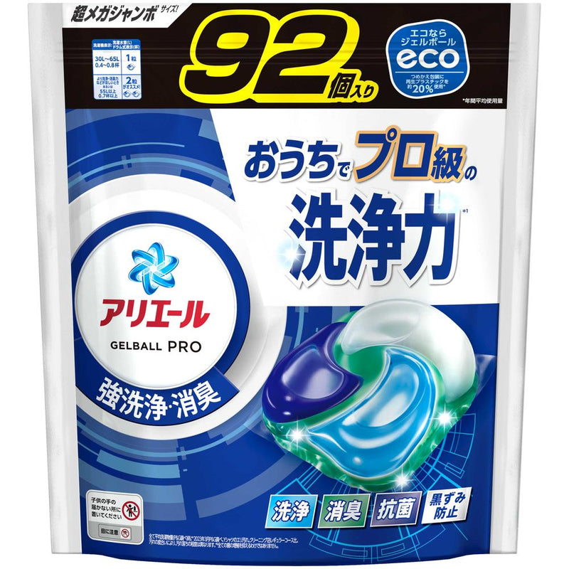 P&G アリエール 洗濯洗剤 ジェルボール PRO 詰め替え 超メガジャンボ 92個入
