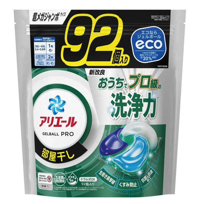 P&G アリエール 洗濯洗剤 ジェルボール PRO 部屋干し 詰め替え 超メガジャンボ 92個入