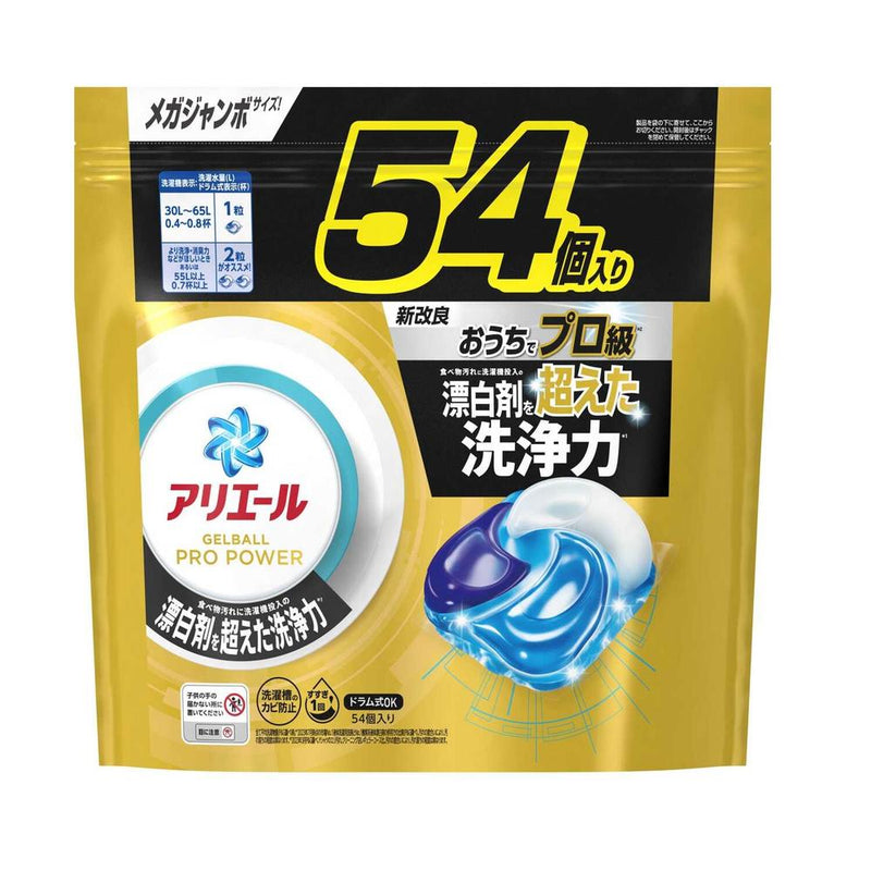 P&G アリエール 洗濯洗剤 ジェルボール PRO POWER 詰め替え メガジャンボ 54個入