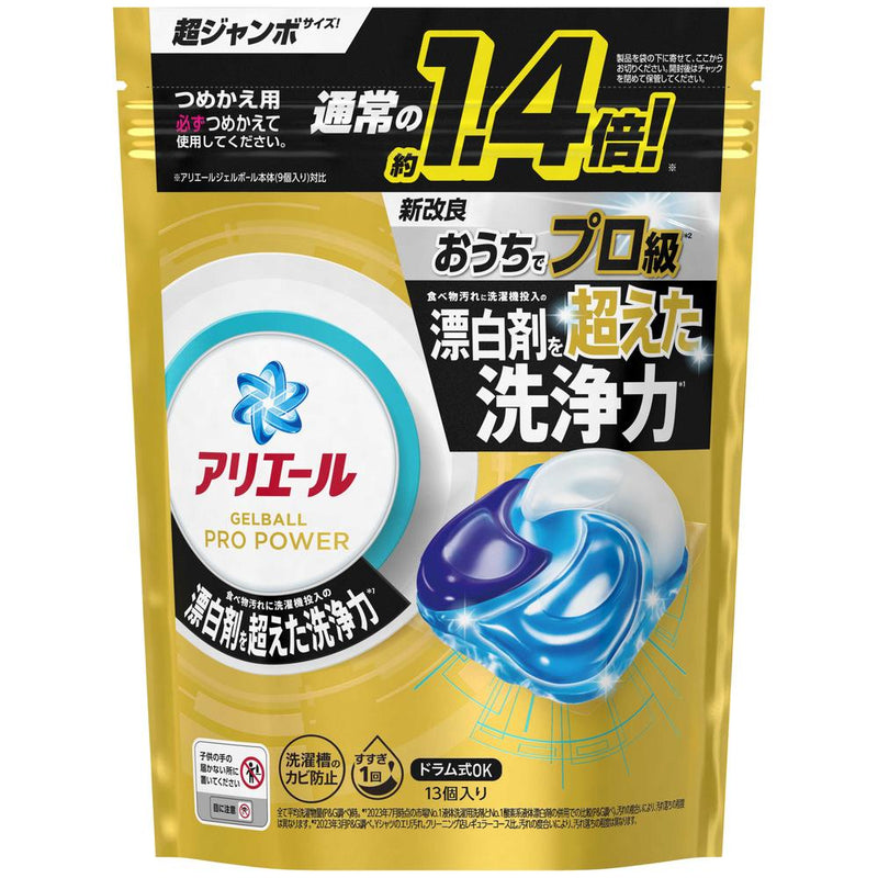 P&G アリエール 洗濯洗剤 ジェルボール PRO POWER 詰め替え 超ジャンボ 13個入