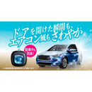 P&G ファブリーズ イージークリップ 消臭成分 最高レベル フレッシュシトラス 2.5mL