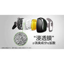 P&G ファブリーズ イージークリップ 消臭成分 最高レベル フレッシュシトラス 2.5mL