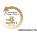 P&G ファブリーズ イージークリップ 消臭成分 最高レベル フレッシュシトラス 2.5mL