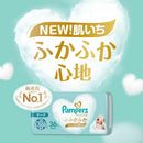 P＆G パンパース はじめての肌へのいちばん新生児用 小さめ 36枚