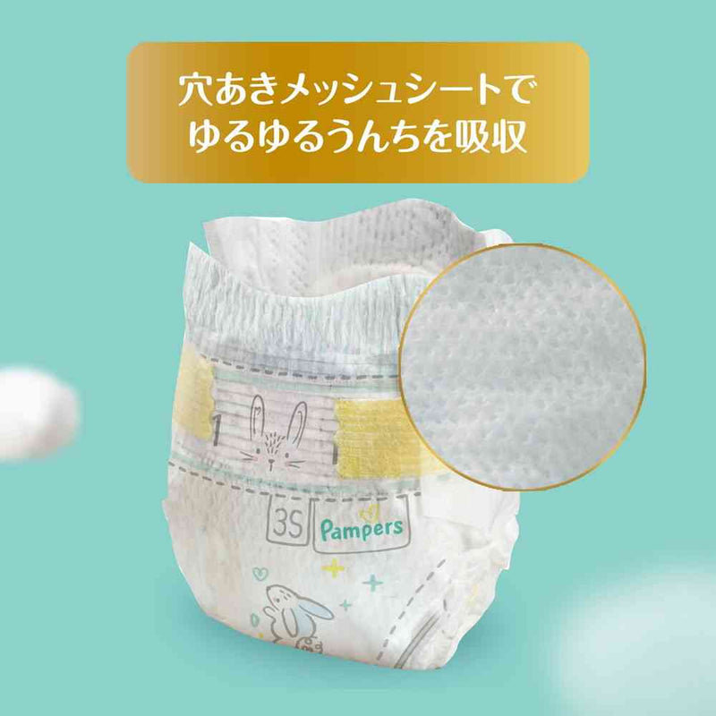 P＆G パンパース はじめての肌へのいちばん新生児用 小さめ 36枚