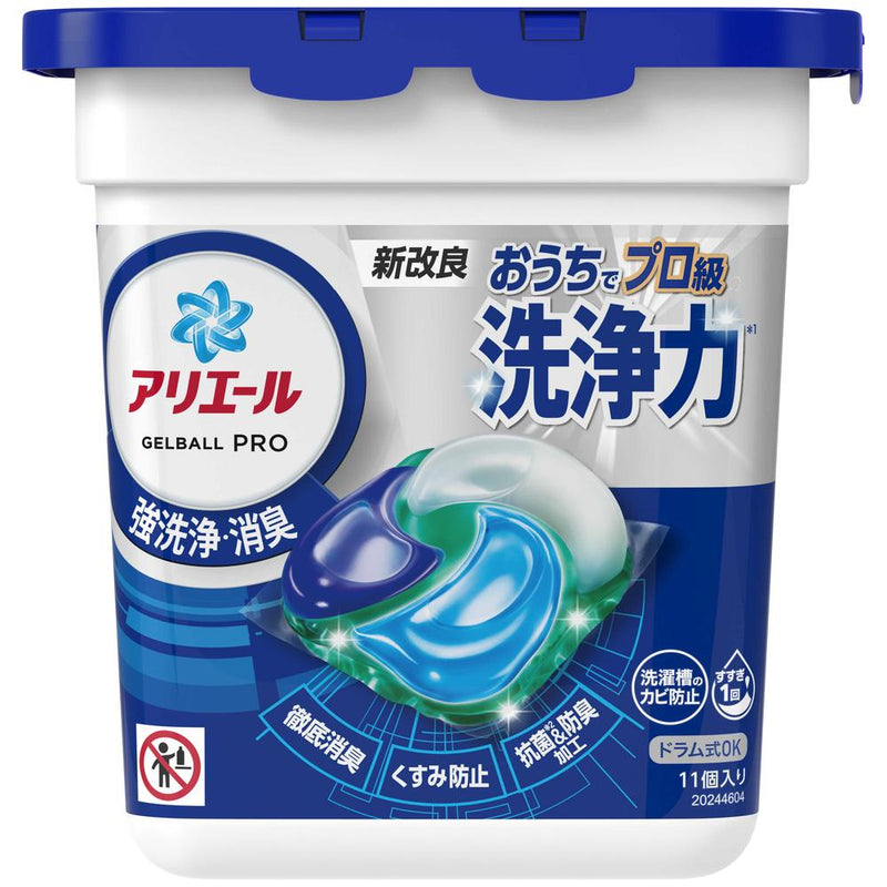 P&G アリエール 洗濯洗剤 ジェルボール PRO 本体  11個入