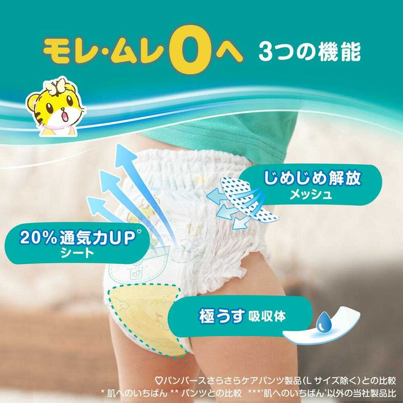 P&G パンパース オムツ 通気性プラス (12〜22kg) ビック 40枚