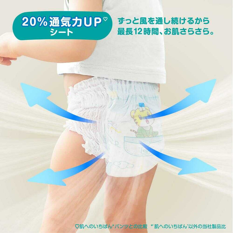 P&G パンパース オムツ 通気性プラス (12〜22kg) ビック 40枚